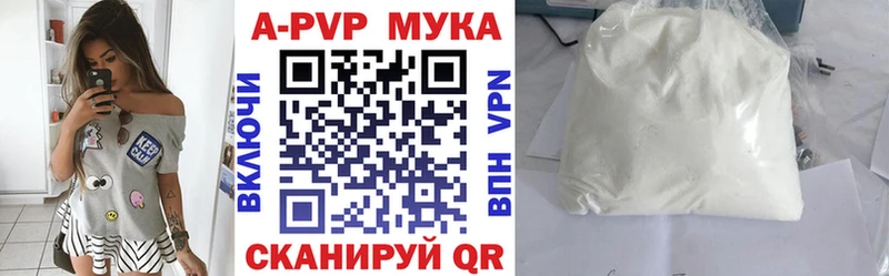 Магазины продажи наркотиков Пласт АМФ МЕФ СОЛЬ ГАШ КОКАИН LSD-25 Каннабис