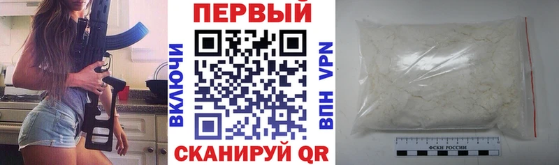 где купить наркоту  OMG зеркало  АМФЕТАМИН Premium  Пласт 