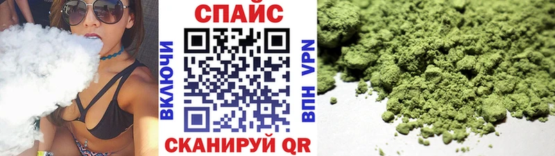 БУТИРАТ жидкий экстази  Пласт 