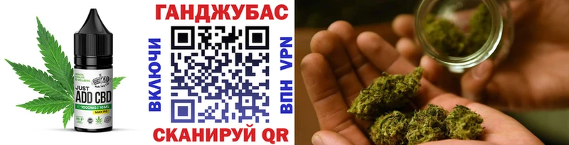 Еда ТГК марихуана  darknet какой сайт  Пласт 