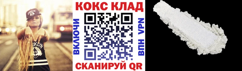 mega маркетплейс  Пласт  Cocaine Columbia  цены  