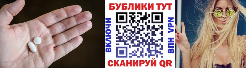 купить закладку Пласт ЭКСТАЗИ TESLA