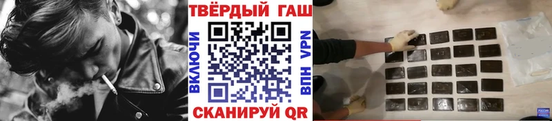 ГАШИШ хэш  Пласт 