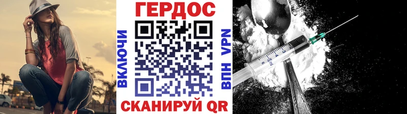 ГЕРОИН Афган гидра Пласт