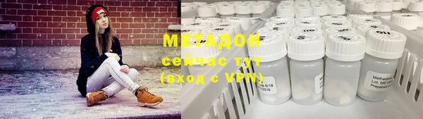 метадон Кодинск