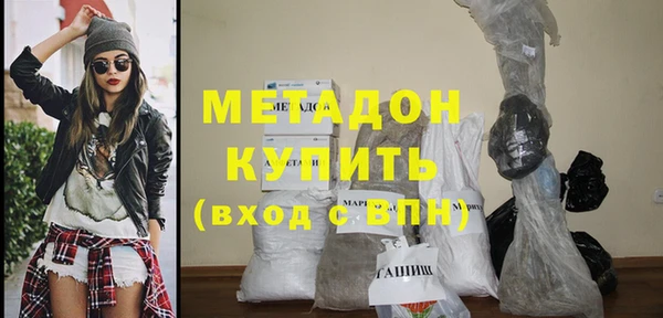 метадон Алексеевка
