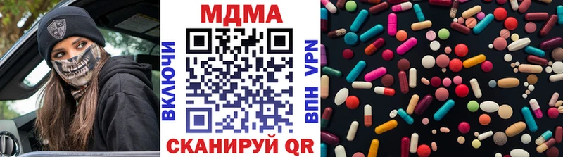 omg рабочий сайт  наркошоп  Пласт  МДМА кристаллы 