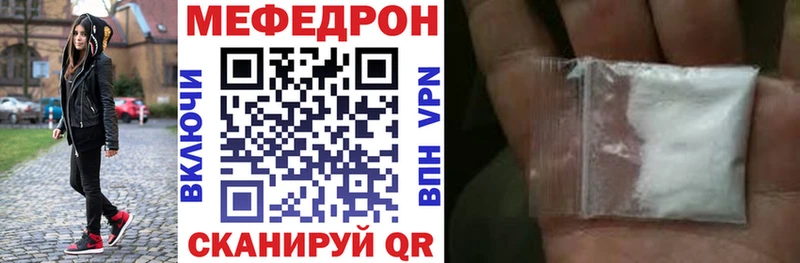 МЕФ  Пласт