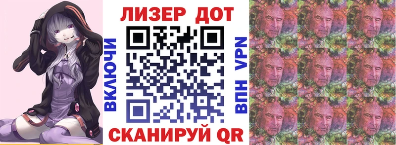 Марки NBOMe 1500мкг Пласт