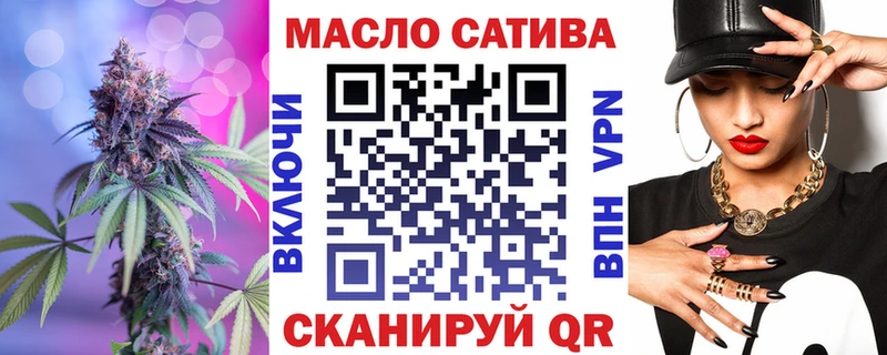 blacksprut вход  Пласт  Дистиллят ТГК гашишное масло 
