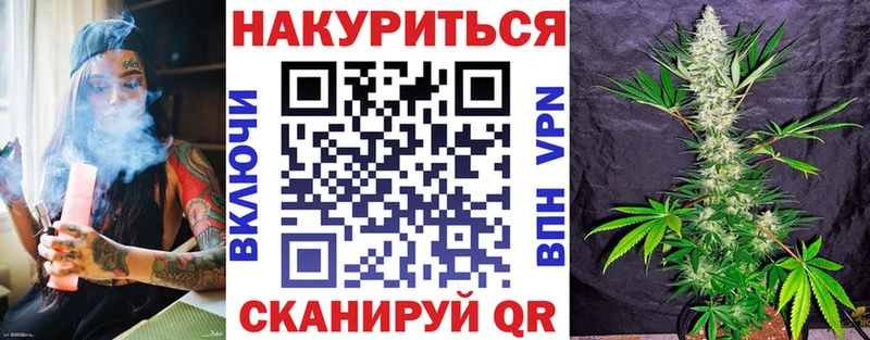 кракен ONION  Пласт  Шишки марихуана Bruce Banner 
